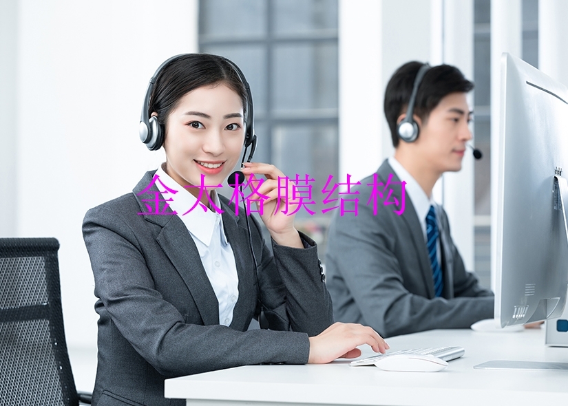 贴心售后保障